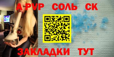 спиды Гай
