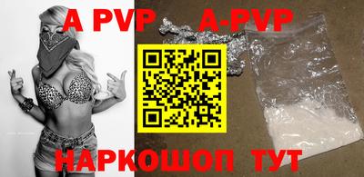 кокс Волгодонск