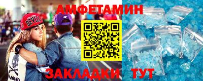 спиды Гай
