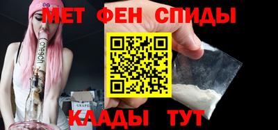 спиды Гай
