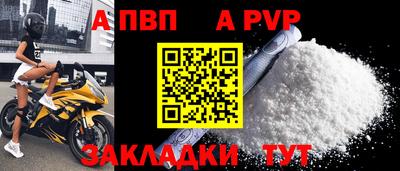 таблы Волжский