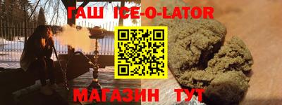 таблы Волжский