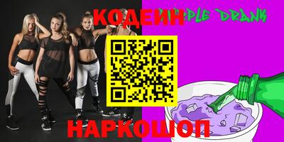 спиды Гай