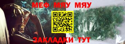 спиды Гай