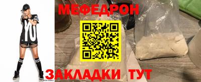 спиды Гай
