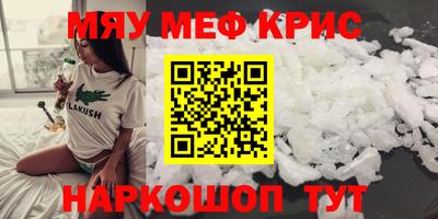 кокс Волгодонск