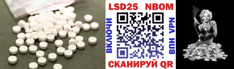 Лсд 25 экстази кислота что такое наркотик MEGA маркетплейс Бердск