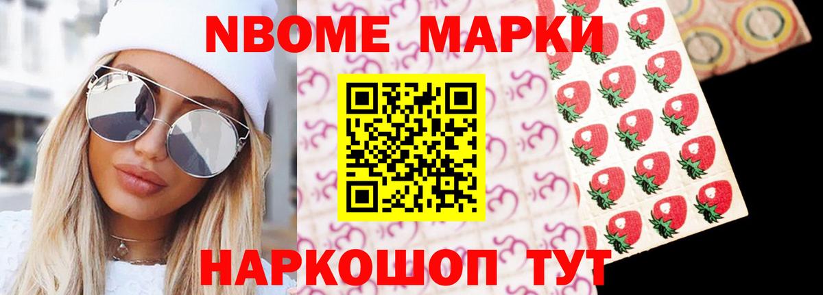 Бердск  ЛСД экстази кислота  Вход с VPN  Лсд 25 экстази  Лсд 25 экстази ecstasy 