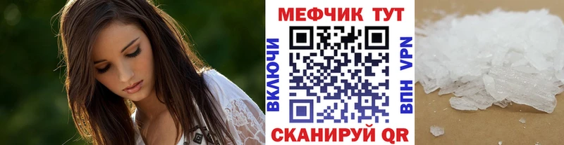 МЕФ 4 MMC  Бердск 