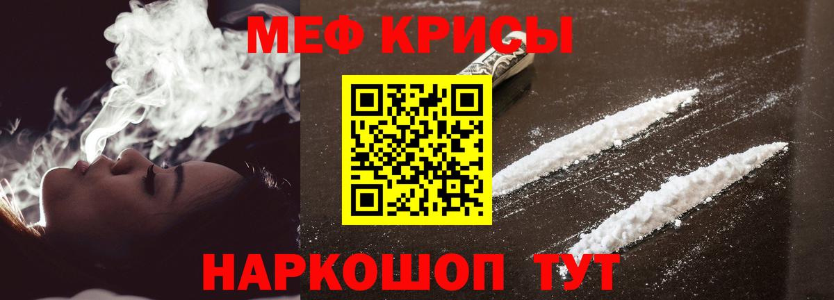 Мефедрон мяу мяу  Бердск  МЕФ mephedrone 