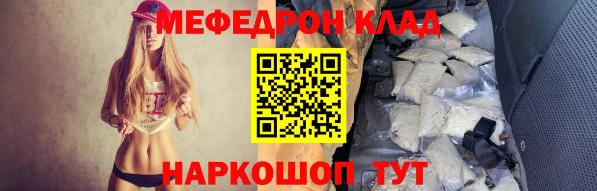 ГАШИШ  Канабис  Cocaine  A-PVP СК   Героин  Бердск  Меф  