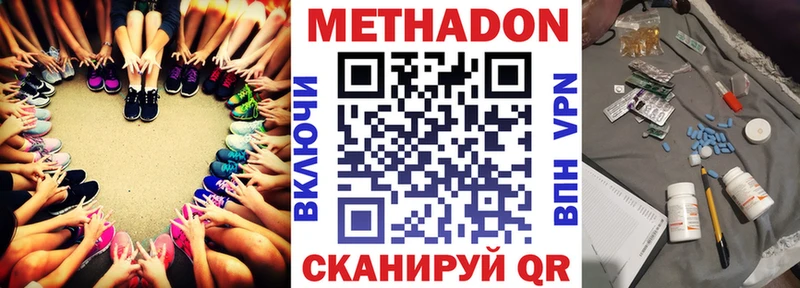 kraken   Бердск  Метадон белоснежный 