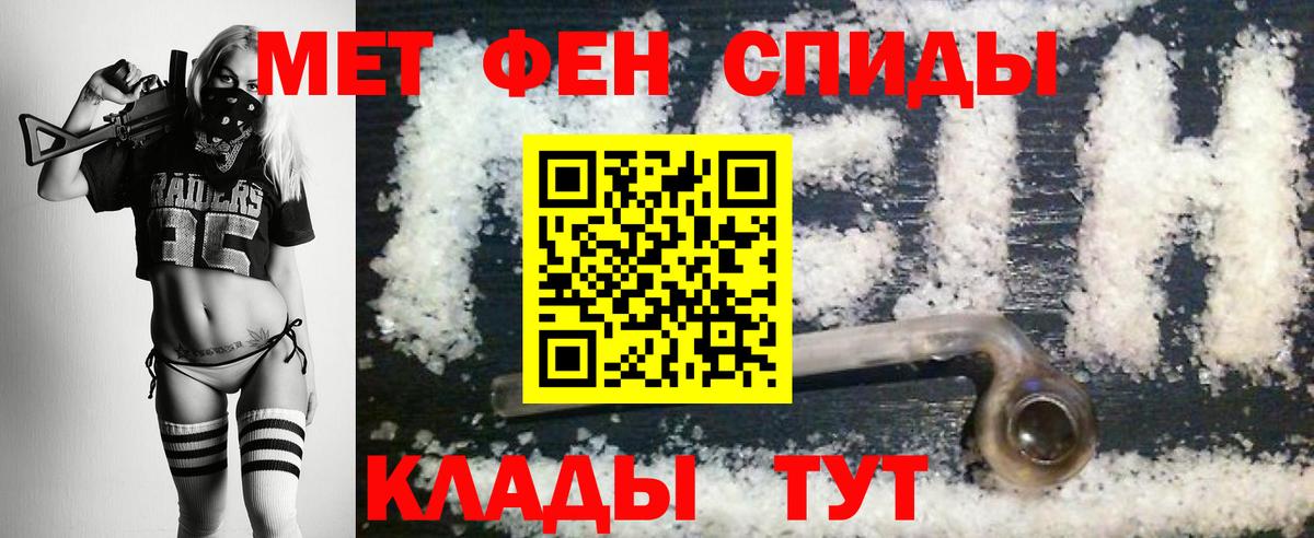 Бердск  Метамфетамин витя  Вход с VPN 