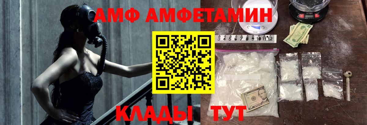 МЕТАМФЕТАМИН витя  МЕТАМФЕТАМИН витя  Бердск 