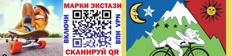 Марки NBOMe 1,8мг  Бердск 