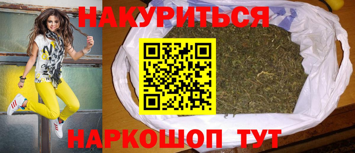 Каннабис тримм  Марихуана OG Kush  Бердск  Шишки марихуана AK-47  Шишки марихуана тримм 