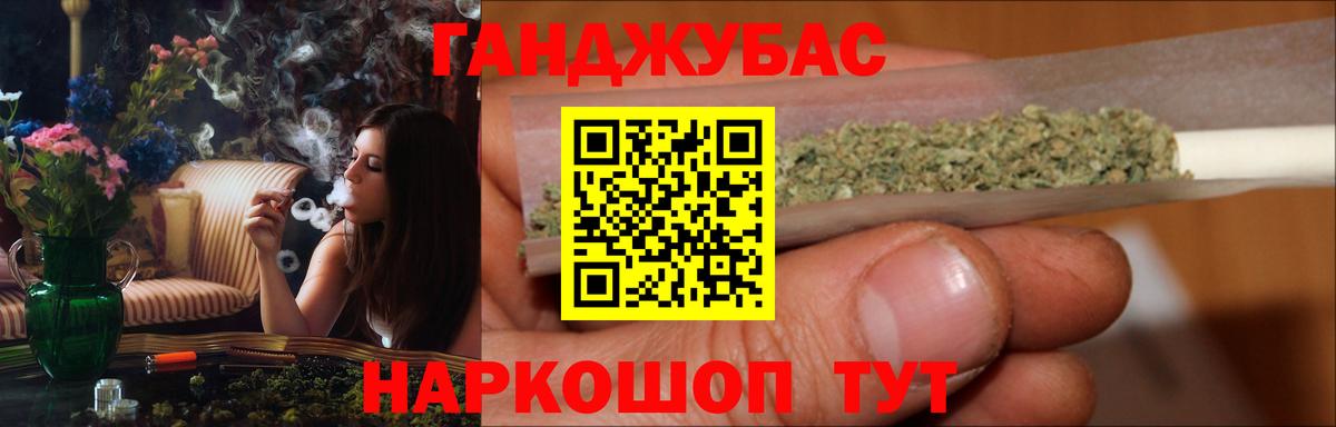 Марихуана марихуана Бердск